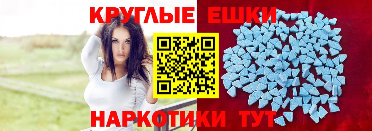 Экстази ешки  Ecstasy 250 мг  Ханты-Мансийск  ЭКСТАЗИ  Вход с VPN 