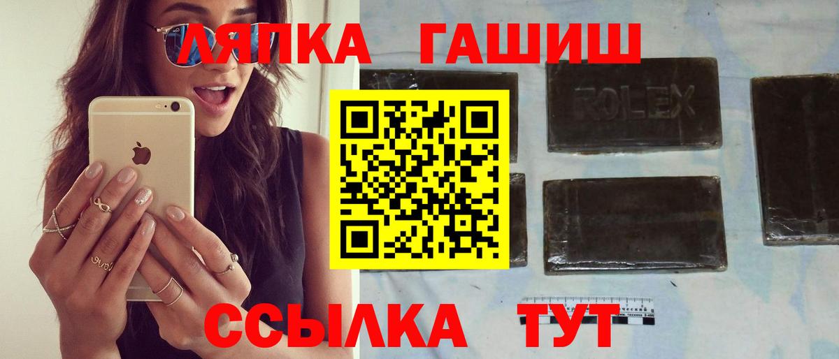 ГАШ 40% ТГК Ханты-Мансийск