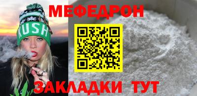 прущие грибы Ангарск