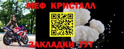 прущие грибы Ангарск
