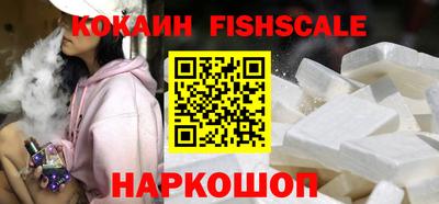 mix Анжеро-Судженск