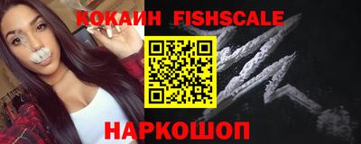 прущие грибы Ангарск