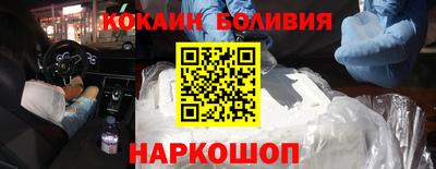 mix Анжеро-Судженск