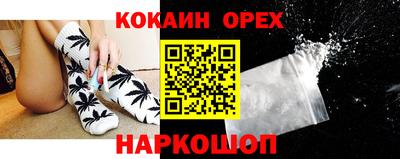 прущие грибы Ангарск