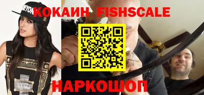 прущие грибы Ангарск