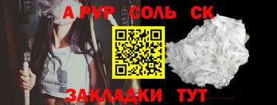 mix Анжеро-Судженск