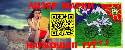 прущие грибы Ангарск