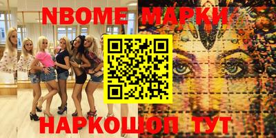 прущие грибы Ангарск