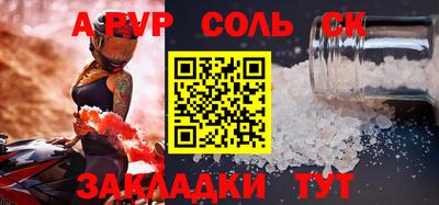 прущие грибы Ангарск