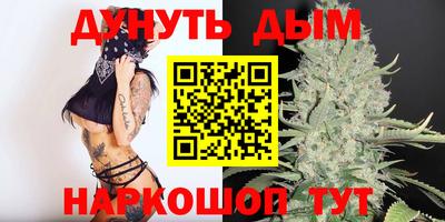 прущие грибы Ангарск
