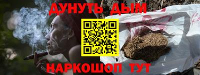 прущие грибы Ангарск