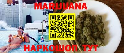 прущие грибы Ангарск
