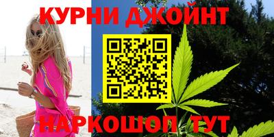 прущие грибы Ангарск