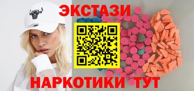 mix Анжеро-Судженск