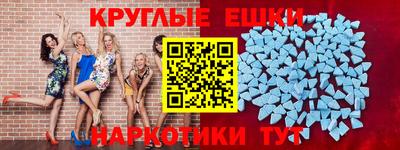 прущие грибы Ангарск