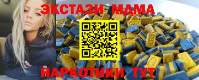индика Анапа