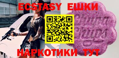 индика Анапа