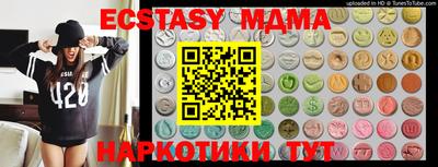 mix Анжеро-Судженск