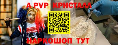 индика Анапа