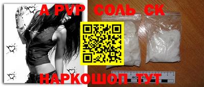 индика Анапа