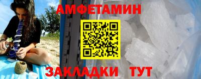 прущие грибы Ангарск