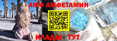 mix Анжеро-Судженск