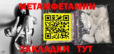прущие грибы Ангарск