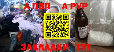 индика Анапа