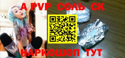 mix Анжеро-Судженск