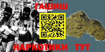 индика Анапа