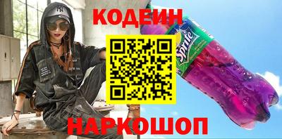 mix Анжеро-Судженск