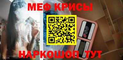 прущие грибы Ангарск