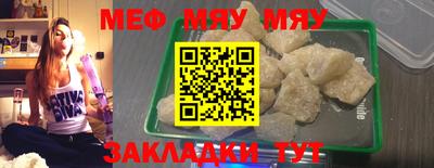 mix Анжеро-Судженск
