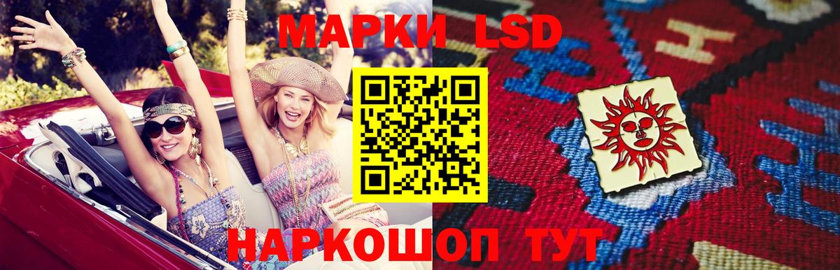 Ханты-Мансийск  ЛСД экстази кислота  Вход с VPN 