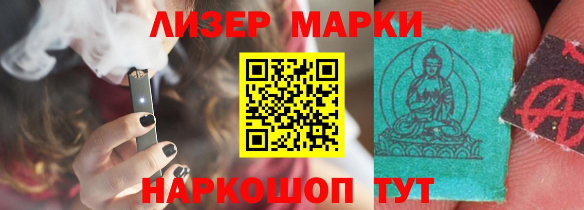 Лсд 25 экстази кислота Ханты-Мансийск