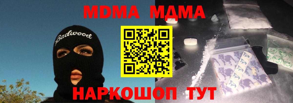 Cocaine  Каннабис  Вход с VPN  Ханты-Мансийск  ЭКСТАЗИ  NBOMe  Меф МЯУ МЯУ   ГАШ 