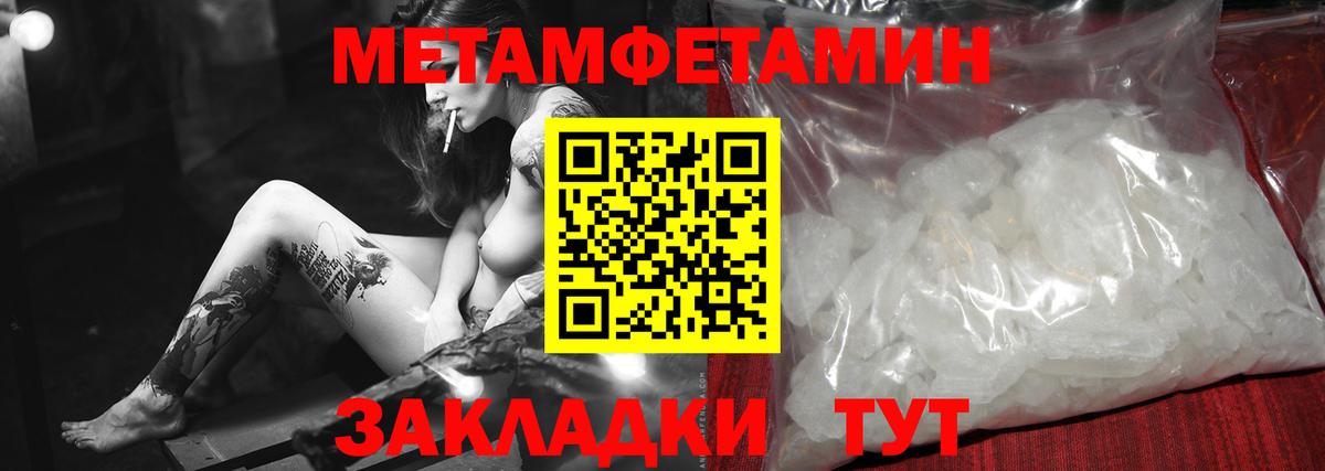 Первитин винт  Вход с VPN  Ханты-Мансийск 