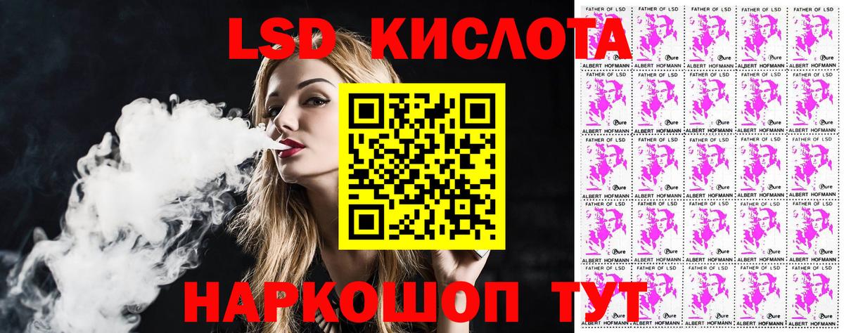 цена   Марки NBOMe 1,8мг  Вход с VPN  Ханты-Мансийск  Марки NBOMe 1,8мг 