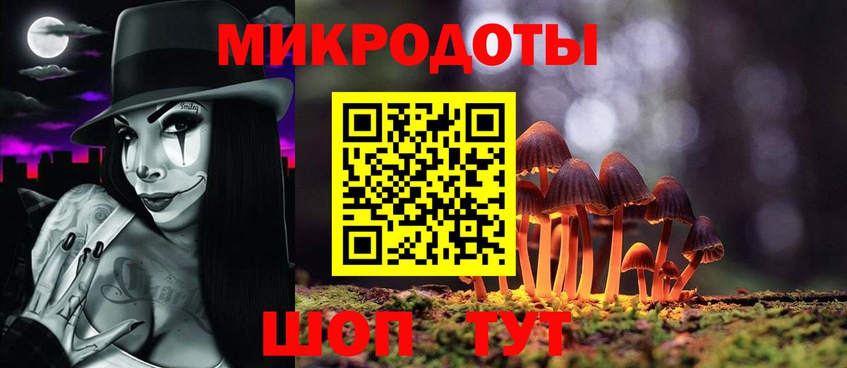 Псилоцибиновые грибы MAGIC MUSHROOMS Ханты-Мансийск