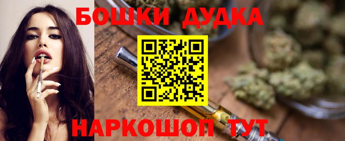 Марихуана OG Kush  Конопля тримм  Вход с VPN  Шишки марихуана конопля  Ханты-Мансийск 